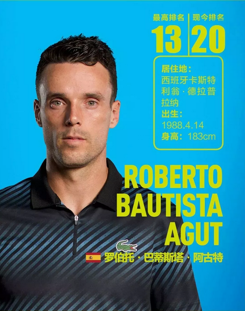 接抢断球权 接抢断球权