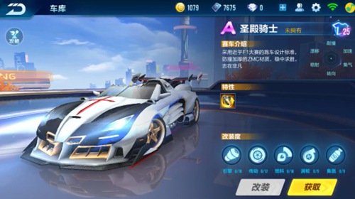 临时主帅 临时主帅