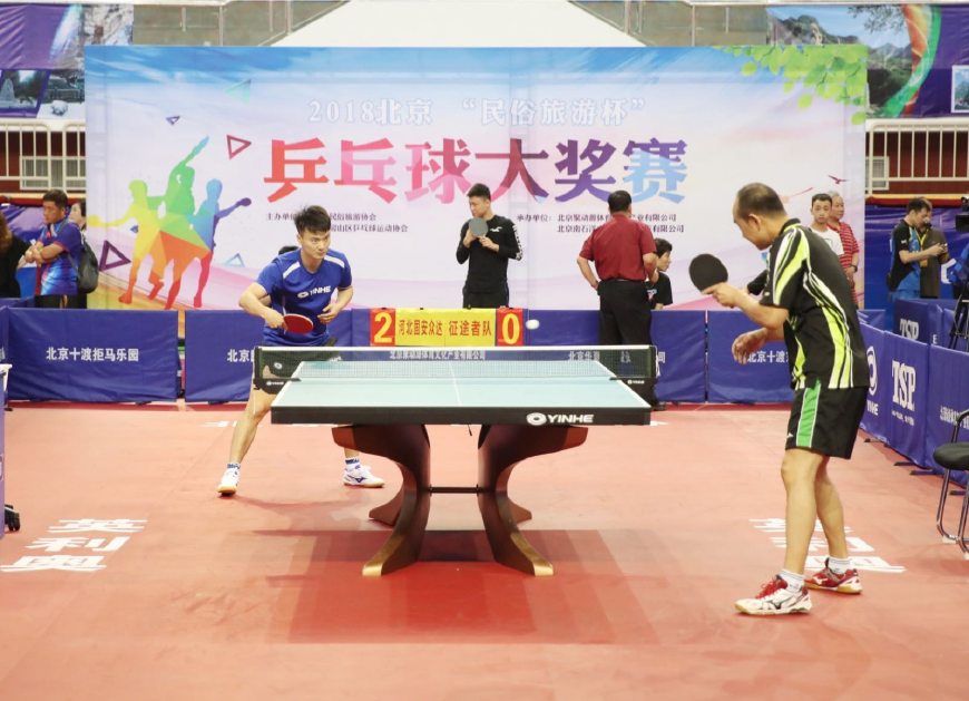 自由走人三 自由走人三