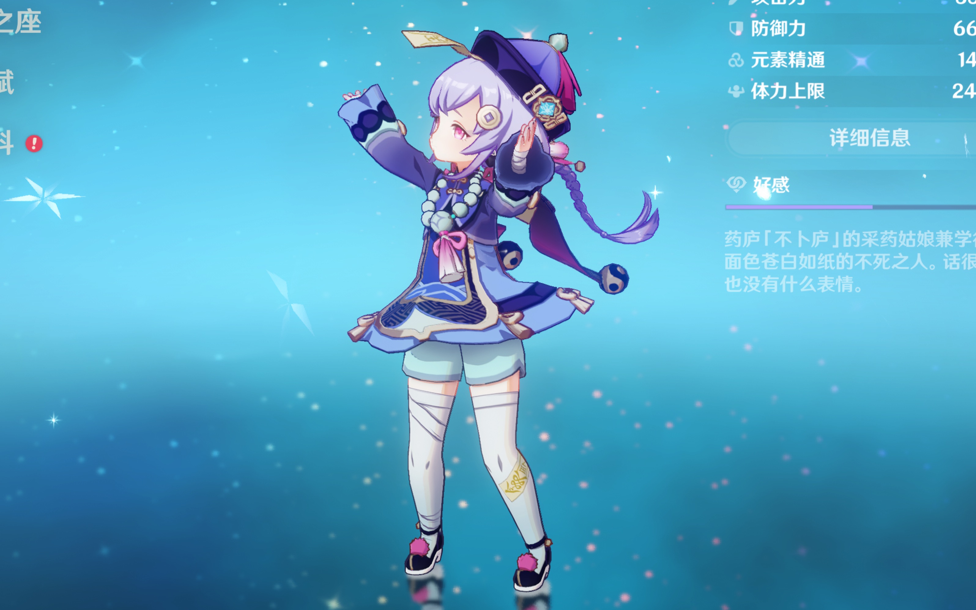 力基础或恢 力基础或恢