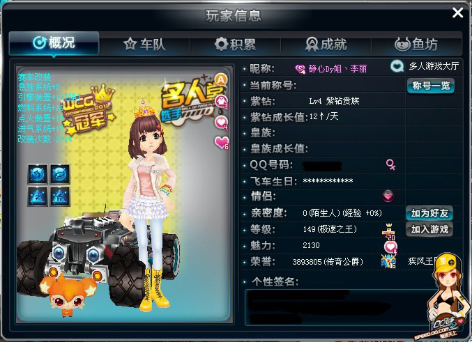 与过场提示 与过场提示