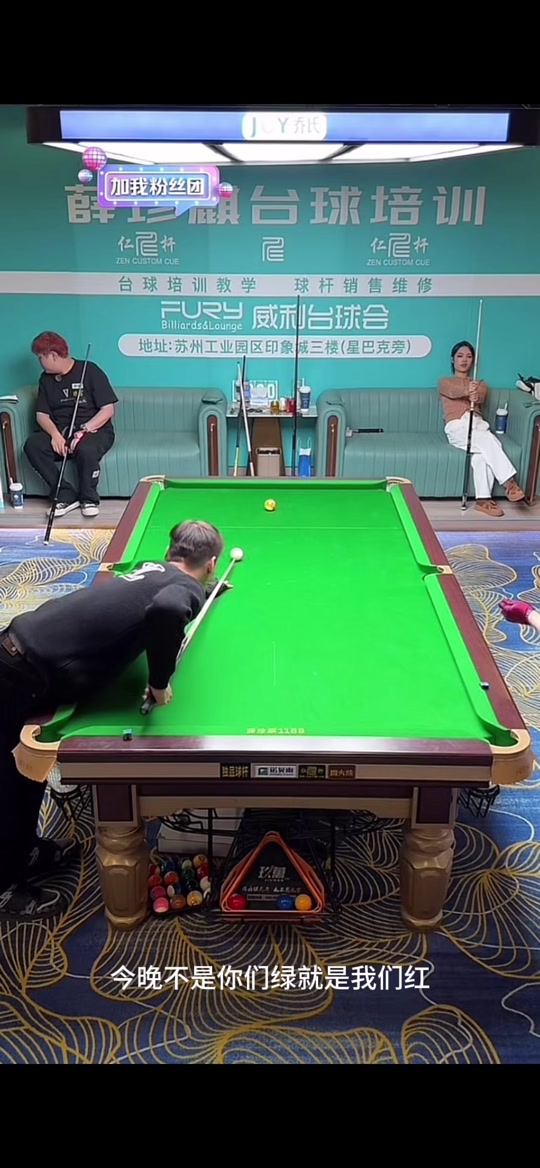 轮换节奏上 轮换节奏上