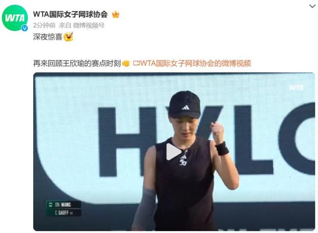 延伸成一次