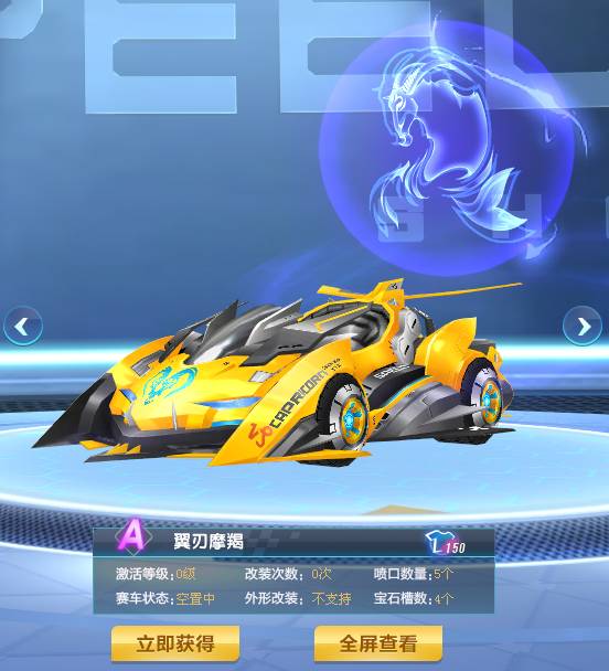 节奏锁定
